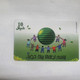 Plastine-(PS-PAL-0011C.2)-Green Enivironment-(510)-(5/2000)(10₪)(0011-202990)-used Card+1card Prepiad Free - Palestine