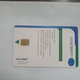 Plastine-(PS-PAL-0011I)-Green Enivironment-(521)-(4/2002)(10₪)(0003-536657)-used Card+1card Prepiad Free - Palästina