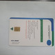 Plastine-(PS-PAL-0011I)-Green Enivironment-(521)-(4/2002)(10₪)(0003-536657)-used Card+1card Prepiad Free - Palestine
