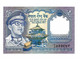 *nepal 1 Rupee 1974  22 Sign 11  Unc - Népal
