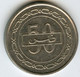 Bahreïn Bahrain 50 Fils 1412 - 1992 KM 19 - Bahrain