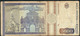 ROMANIA P103 5000 LEI MAI 1993    FINE     NO P.h. - Roumanie