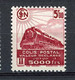 FR - COLIS - Yv. N° 178  *  5f  Valeur Déclarée  Cote 1,5 Euro BE 2 Scans - Ongebruikt