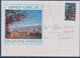 Enveloppe Illustrée Dauphiné-France, Grenoble 30.10.97 Timbre 3036 Création Des Départements D'Outre-mer - Ohne Zuordnung