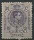 N° 256, 20ct Violet Alphonse XIII Neuf Sans Gomme (*) MNG. TB - Ungebraucht