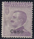 1912 1 Valore Sass. 7 MNH** Cv 5 - Egée (Caso)