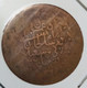 Emamat Muscat And Oman , Rare ¼ Anna - Faisal (with Central Circle) 1312 (1895)  KM 4.1 , Gomaa - Oman