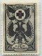 CROIX ROUGE - SAINT PETERSBOURG - RUSSIE - SOUTIEN GUERRE  BLESSES FRANCAIS -TIMBRE DELANDRE -PEU COURANT- TRES BON ETAT - Croix Rouge