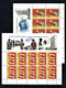 Ireland-1995 Full Year Set ( Stamps.+ S/s+booklets) -  25 Issues.MNH - Komplette Jahrgänge