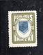 Ingrie :lot De 2 Valeurs N° 8* Et N°9* - Local Post Stamps