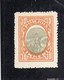 Ingrie :lot De 2 Valeurs N° 8* Et N°9* - Local Post Stamps