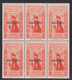 1932 Blocco Di 6 Valori Sass. 25 MNH** Cv 672 - Egeo (Scarpanto)