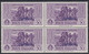 1932 Blocco Di 4 Valori Sass. 21 MNH** Cv 448 - Aegean (Stampalia)