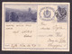 HUNGARY - Illustrated Stationery - Dregelyi Rom. - Ruines Du Fort De Dregely - Circulated Stationery, 2 Scans - Postal Stationery