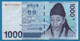 KOREA SOUTH 1000 WON ND (2007) # BB3150268J P# 54 Yi Hwang - Corea Del Sud