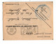 VP19.523 - 1967 - Carte En Franchise Militaire Du Commandant De Brigade De Gendarmerie De SAINT - CLOUD Pour GARCHES - Police