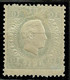 Portugal, 1879/80, # 49a Dent. 12 3/4, Tipo II, Papel Liso, MH - Ongebruikt