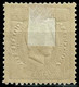 Portugal, 1870/6, # 38f Dent. 12 3/4, Tipo II, Papel Porcelana, MH - Neufs