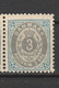 EX-PR-22-04 DANEMARK 1 STAMP (1)  MICHEL # 22IIYBb  MNH** = 30 Euro Minimum. - Ongebruikt