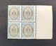 EX-PR-22-04 DANEMARK 4 STAMPS IN BLOCK 0F FOUR   MICHEL # 22IIYBb  MNH** = 120 Euro Minimum. - Nuovi