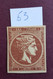 Stamps GREECE Large  Hermes Heads  1875-1880 Cream Paper Without C.F.  1 Greek Lepton - Nuevos