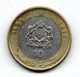 Maroc - 10 Dirhams 1995  TTB - Marruecos