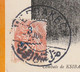 CPA Timbrée Et Oblitérée à Marrakech, Non écrite -  El Ksiba, Beni Mellal - Combats De Ksiba En 1922 - Colonne Du Tadla - Covers & Documents