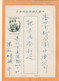 Taiwan Old Card Mailed - Enteros Postales