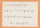 Taiwan Old Card Mailed - Postal Stationery