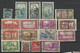 Colonie ALGERIE 17 Timbres SM 34 Indice 3 Perforé Perforés Perfins Perfin - Otros & Sin Clasificación