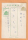 Taiwan Old Card Mailed - Interi Postali