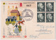 Schweiz - 1947 Tag Der Briefmarke / Journée Nationale Du Timbre - LUZERN - Journée Du Timbre