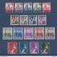 Egypt - 1954-56 - RARE - ( 1st Republican Pictorials - Overprinted Palestine ) - Complete Set - MNH** - Egiptología