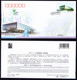 China 2010 Stamps And Sheets FDC Collection,99 Scans - Cartas & Documentos