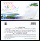 Delcampe - China 2010 Stamps And Sheets FDC Collection,99 Scans - Cartas & Documentos