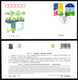 Delcampe - China 2010 Stamps And Sheets FDC Collection,99 Scans - Briefe U. Dokumente