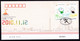 Delcampe - China 2010 Stamps And Sheets FDC Collection,99 Scans - Briefe U. Dokumente
