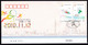 Delcampe - China 2010 Stamps And Sheets FDC Collection,99 Scans - Briefe U. Dokumente