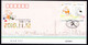 Delcampe - China 2010 Stamps And Sheets FDC Collection,99 Scans - Cartas & Documentos