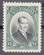 TURKEY 1926, SEPARATE MNH STAMP KEMAL ATATURK (MiNo 853) With PERFECT QUALITY, *** - Ungebraucht