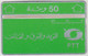 ALGERIA L&G - Green & Silver, Notched (Number Above) , CN:809C, 50 U,tirage 28.000, Mint - Algerije