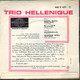 TRIO HELLENIQUE - FRENCH EP NANI, NANI + 3 - Musiques Du Monde