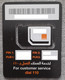 GSM Card Orange Hello (Small)  [With SIM] Egypt (Egypte) (Egitto) (Ägypten) (Egipto) (Egypten) - Egipto