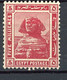 EGY 1920 Yv. N° 61   Fil A  *  5m Cote 3  Euro BE  2 Scans - 1915-1921 Protectorat Britannique