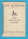 SUMMER OLYMPIC GAMES LONDON 1948 - Orig. Vintage General Regulations And Programme * XIV Olympiad * Jeux Olympiques - Livres