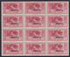 1932 Blocco Di 12 Valori Sass. 22 MNH** Cv 1680 - Egeo (Scarpanto)