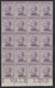 1912 Blocco Di 20 Valori Sass. 7 MNH** Cv 200 - Egée (Caso)