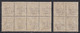 1912 Blocco Di 8 Valori + Quartina Sass. 7 MNH** Cv 60 - Egée (Coo)