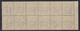 1912 Blocco Di 12 Valori BdF Sass. 2 MNH** Cv 180 - Aegean (Nisiro)