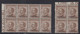 1912 Blocco Di 8 Valori AdF + Quartina Sass. 6 MNH** Cv 60 - Egée (Nisiro)